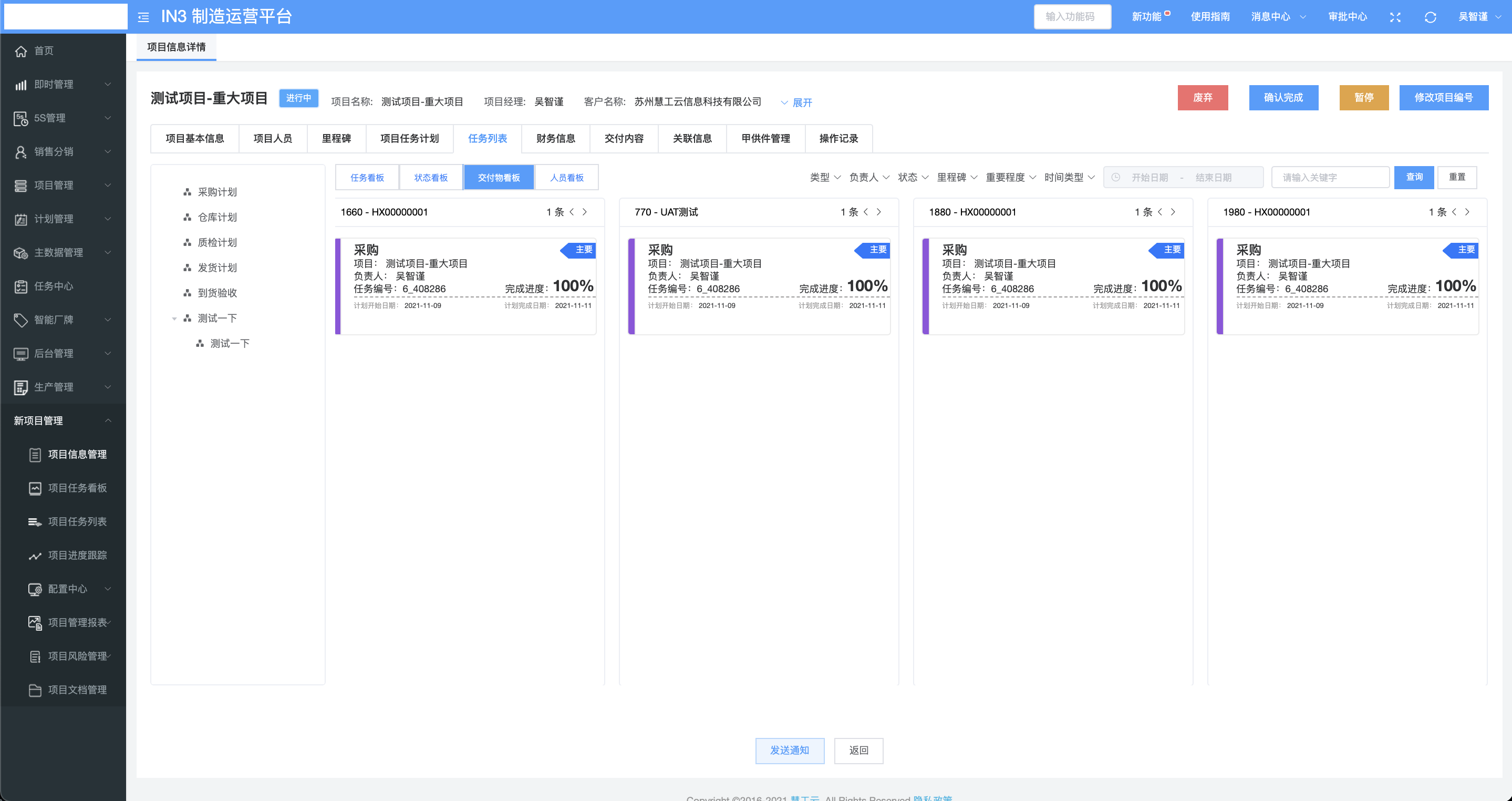 image-20220114204145027